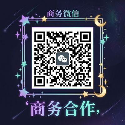 17c商务微信
